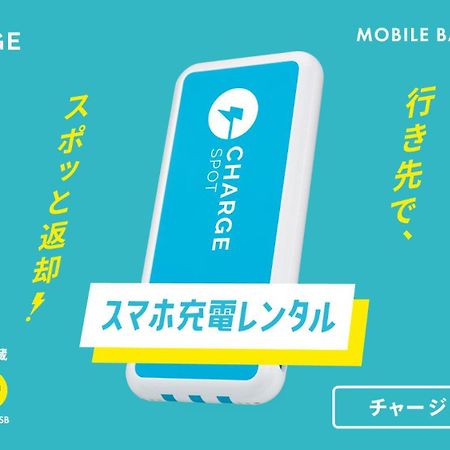 Toyoko Inn Hokkaido Asahikawa Ekimae Ichijo Dori Εξωτερικό φωτογραφία