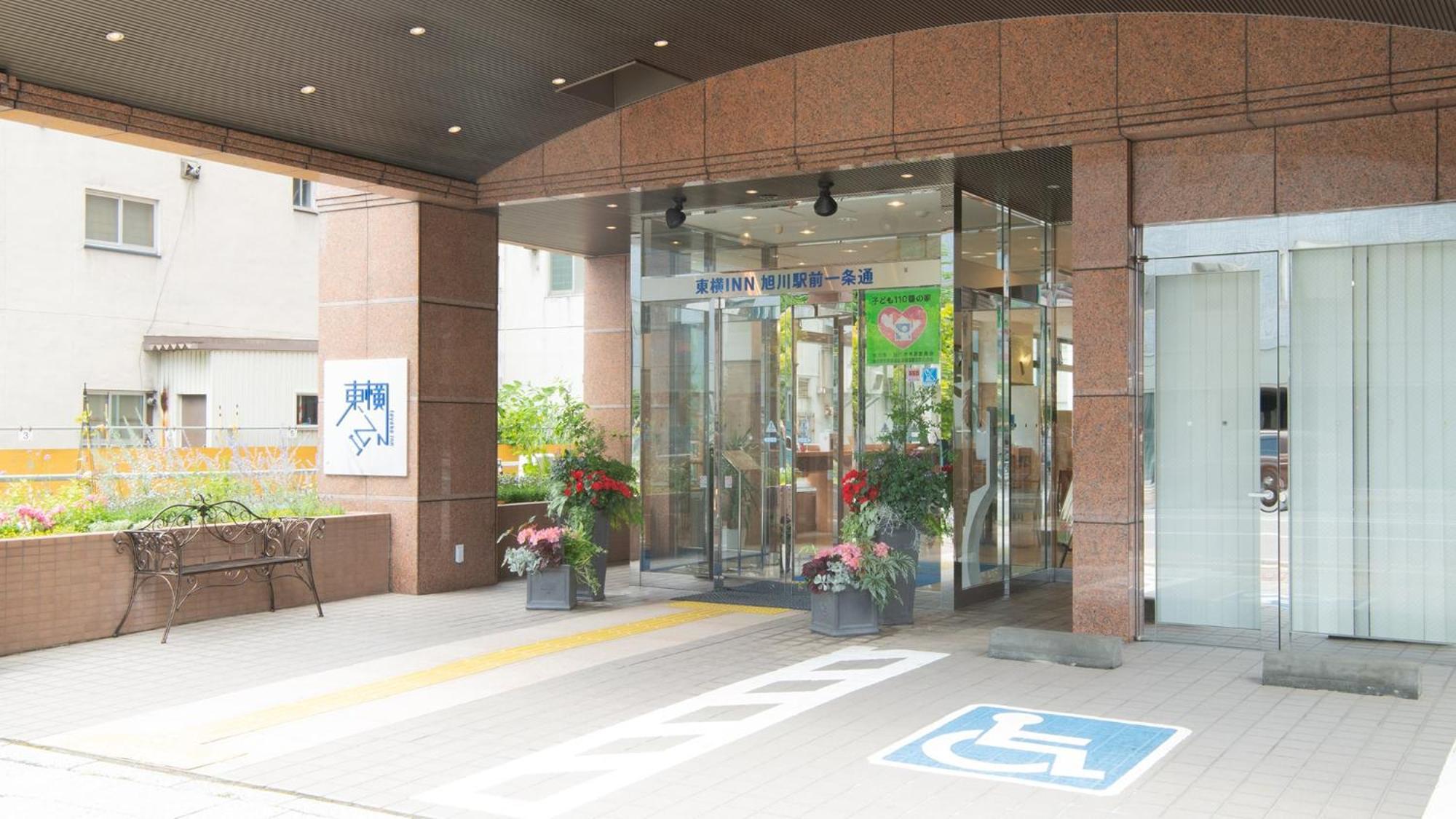 Toyoko Inn Hokkaido Asahikawa Ekimae Ichijo Dori Εξωτερικό φωτογραφία