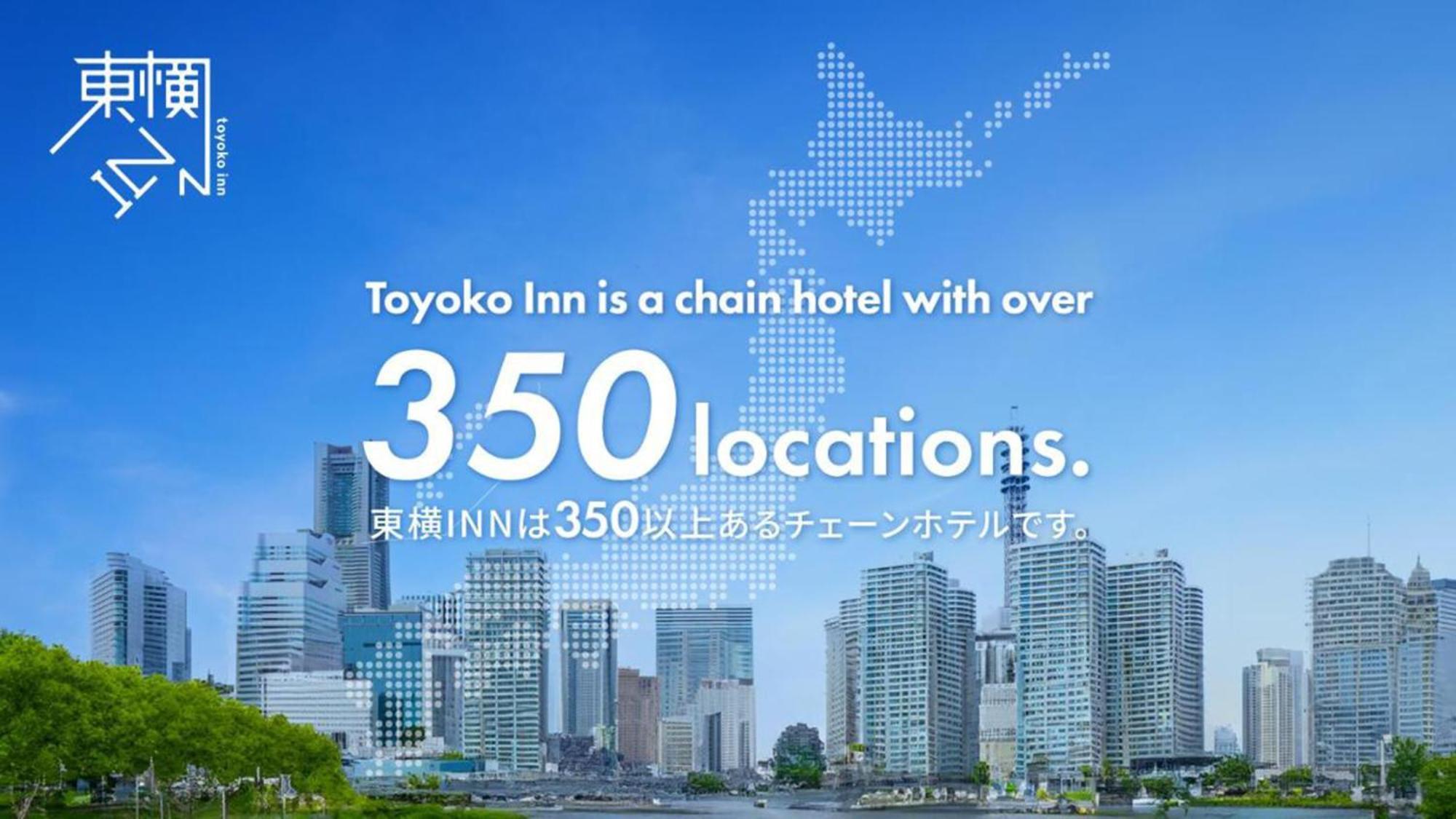 Toyoko Inn Hokkaido Asahikawa Ekimae Ichijo Dori Εξωτερικό φωτογραφία