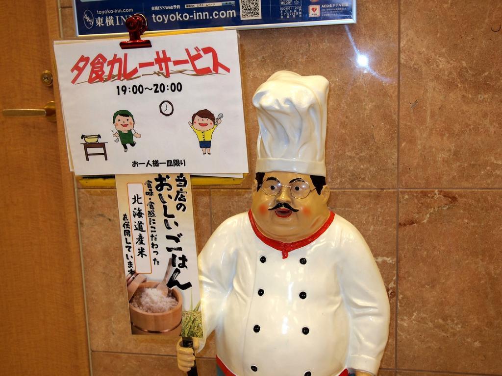 Toyoko Inn Hokkaido Asahikawa Ekimae Ichijo Dori Εξωτερικό φωτογραφία